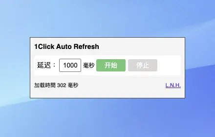 1Click Auto Refresh