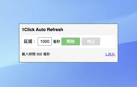 1Click Auto Refresh