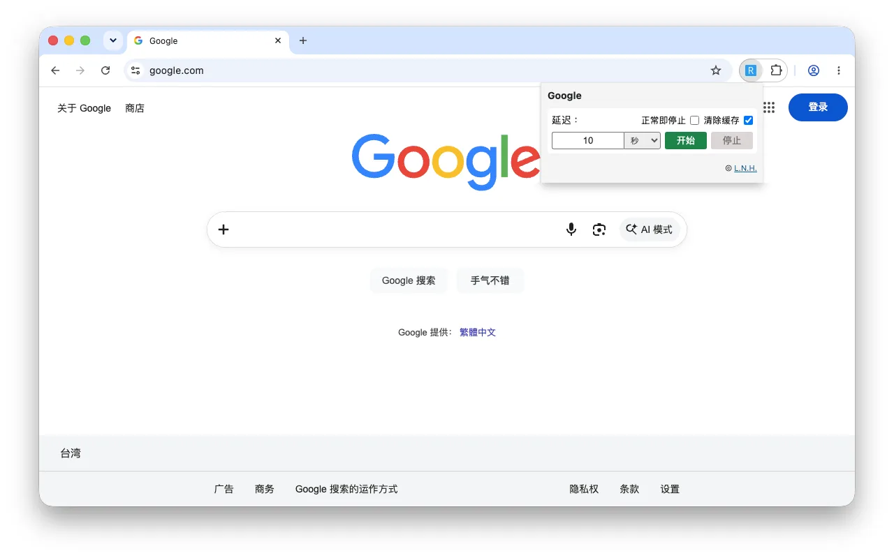 1Click Auto Refresh 弹出窗口开在页面上，间隔已设置，可以开始