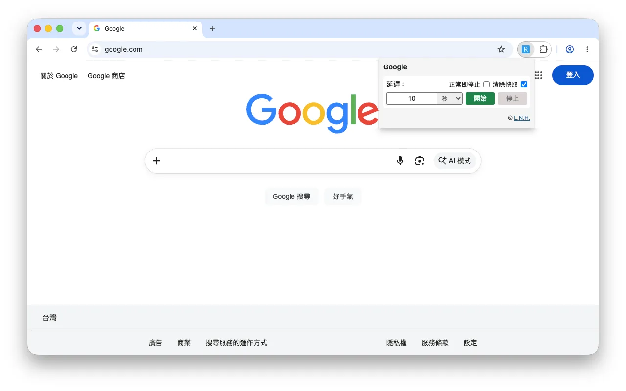 1Click Auto Refresh 彈出視窗開在頁面上，間隔已設定，可以開始